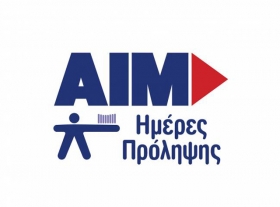 Πρόγραμμα Δωρεάν Προληπτικών Οδοντιατρικών Εξετάσεων