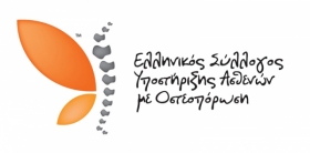 Πρώτοι στον κόσμο!